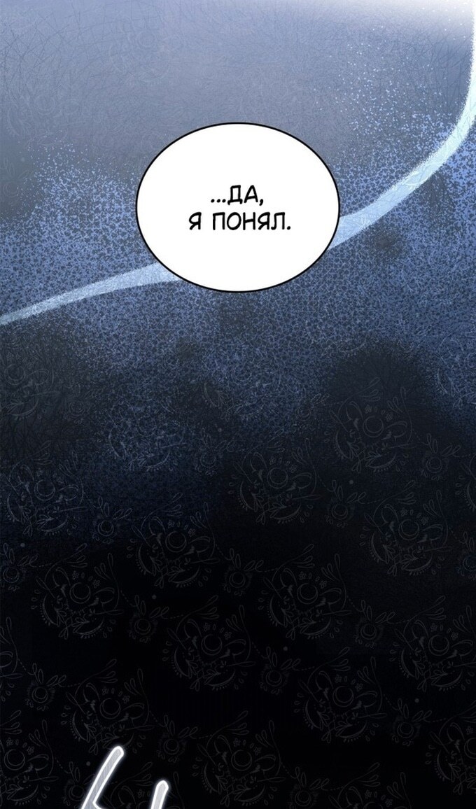 Страница 79