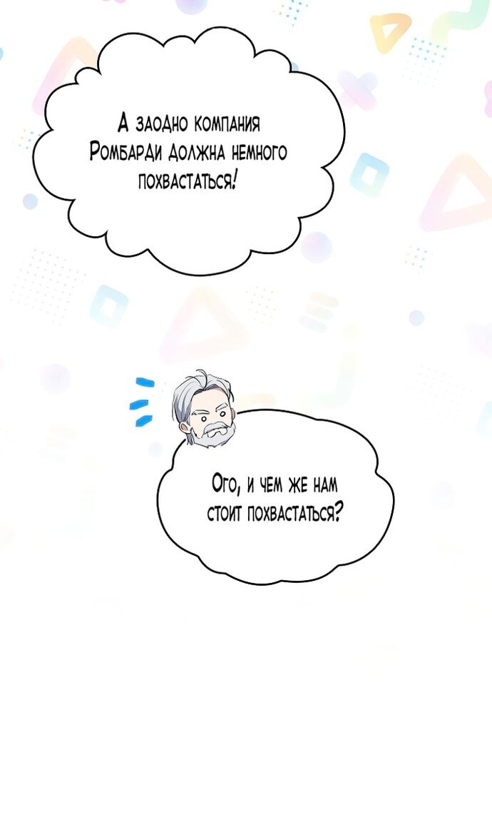 Страница 107