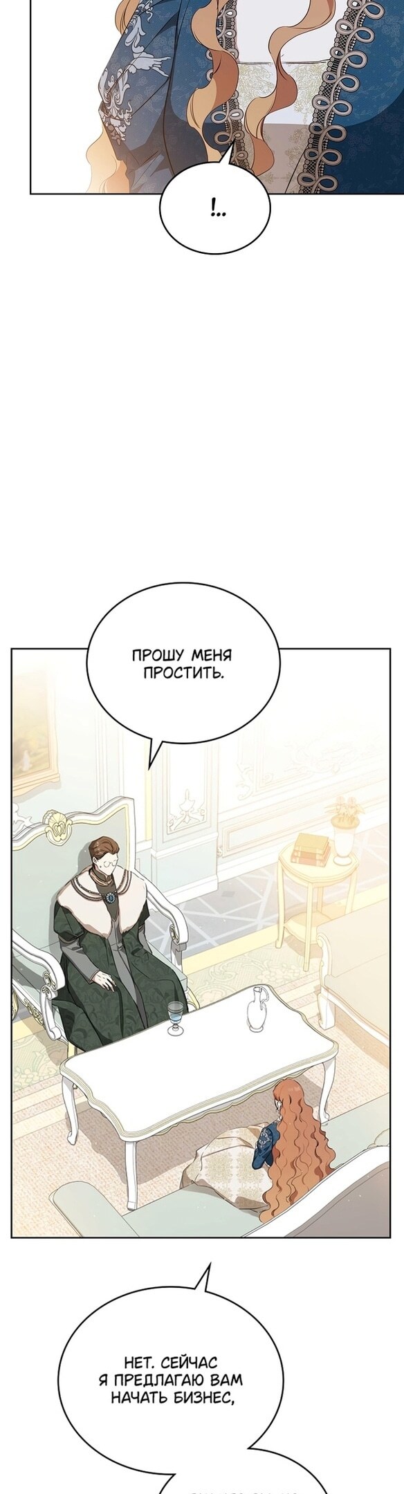 Страница 41