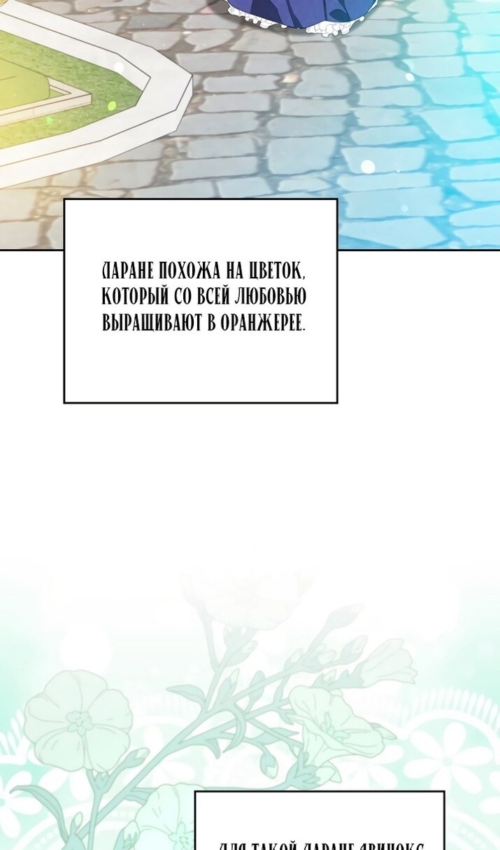Страница 121
