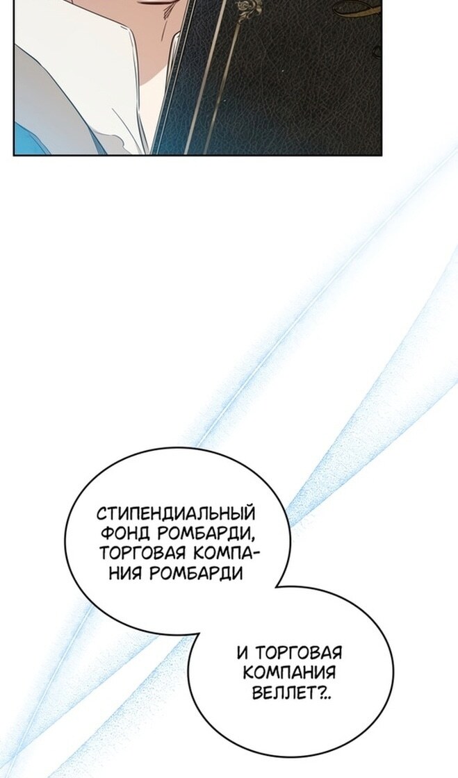 Страница 64