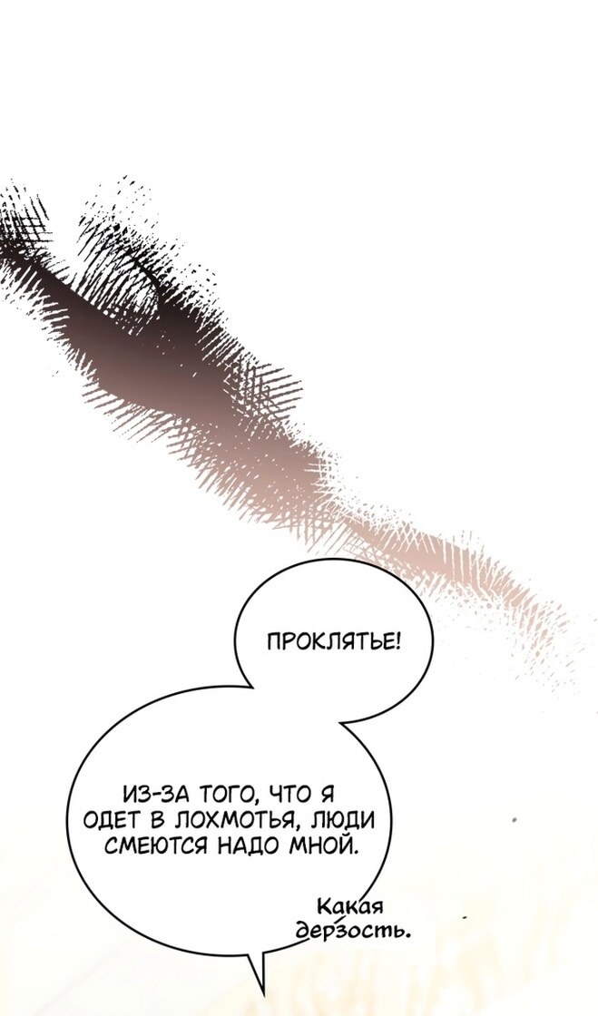 Страница 90