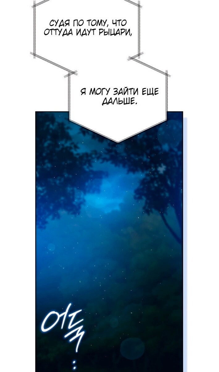 Страница 83