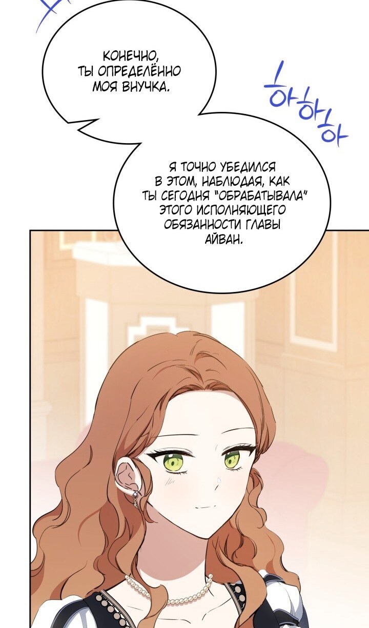 Страница 117