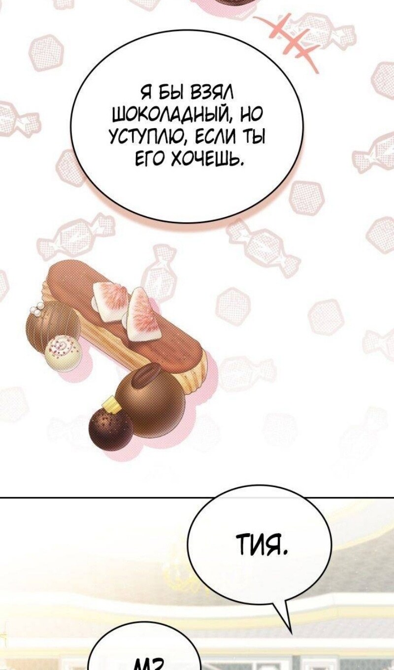 Страница 65