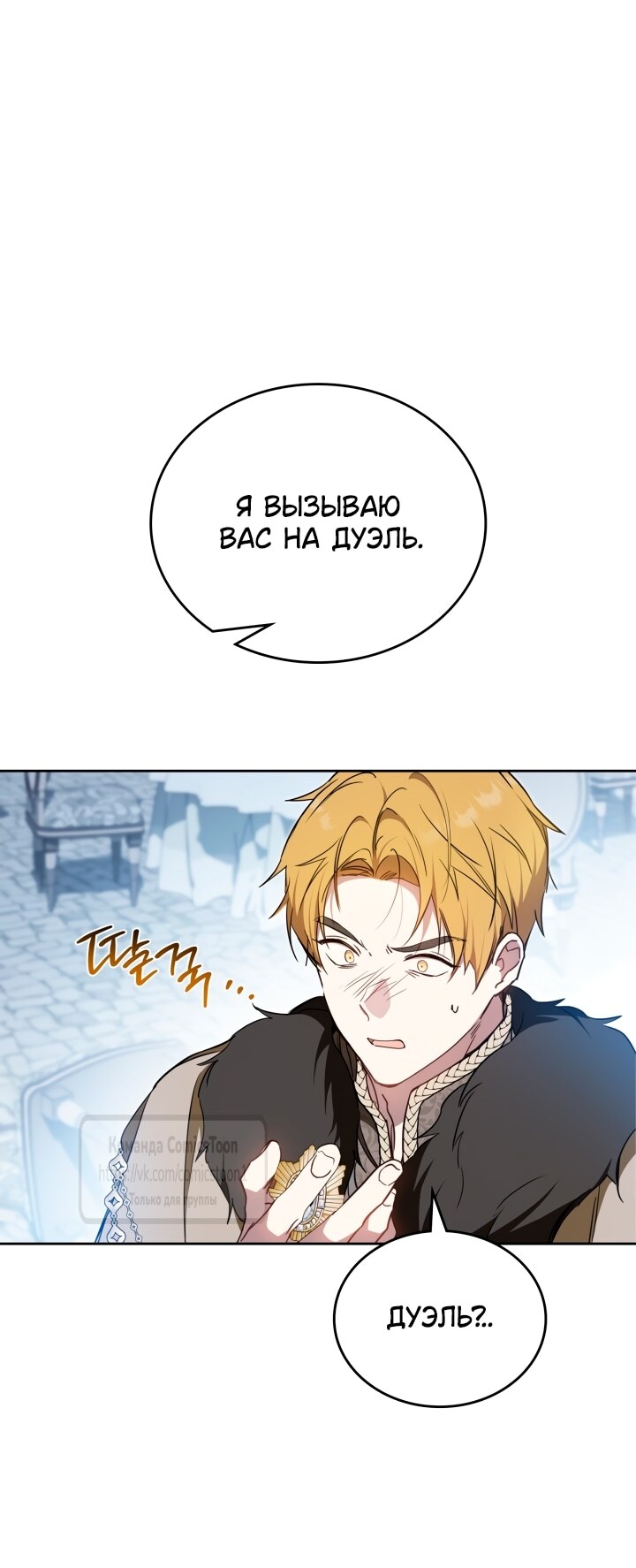 Страница 59