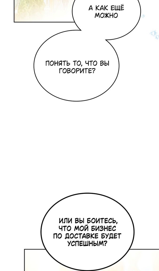 Страница 97
