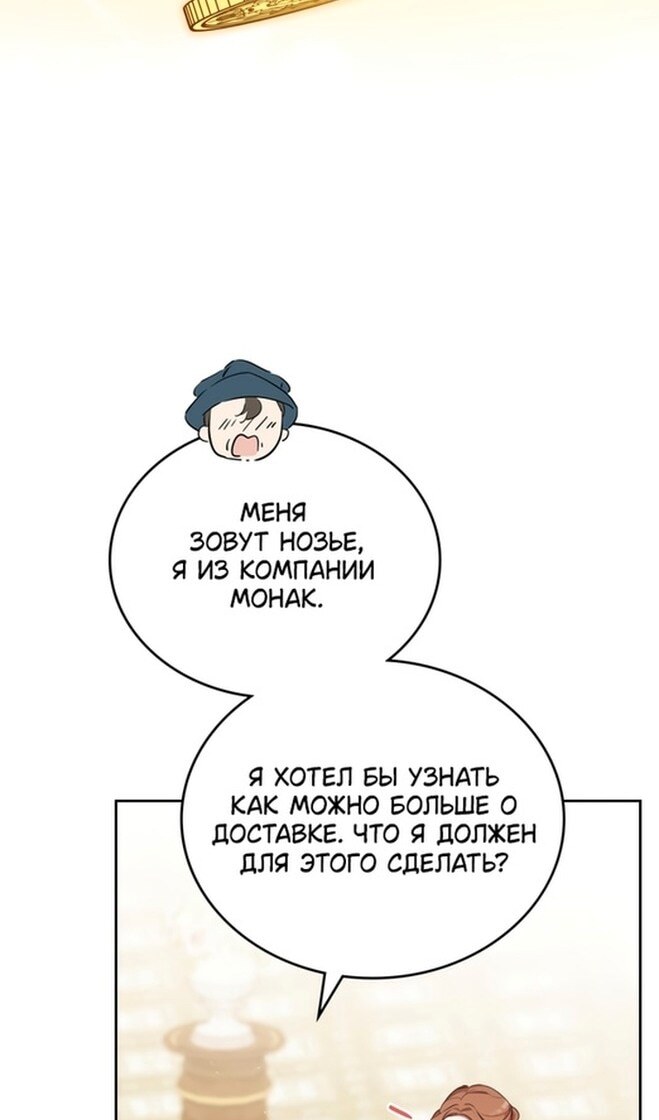 Страница 81