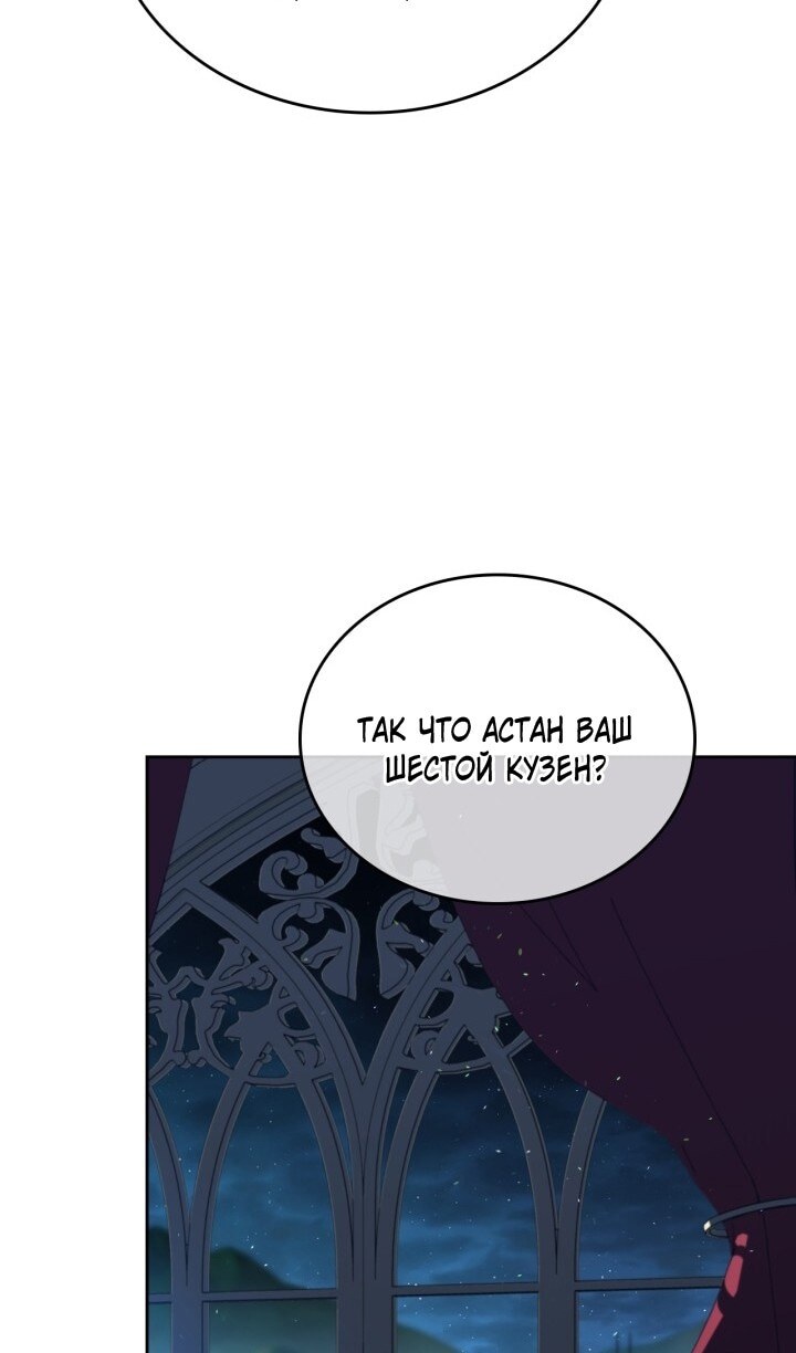 Страница 115