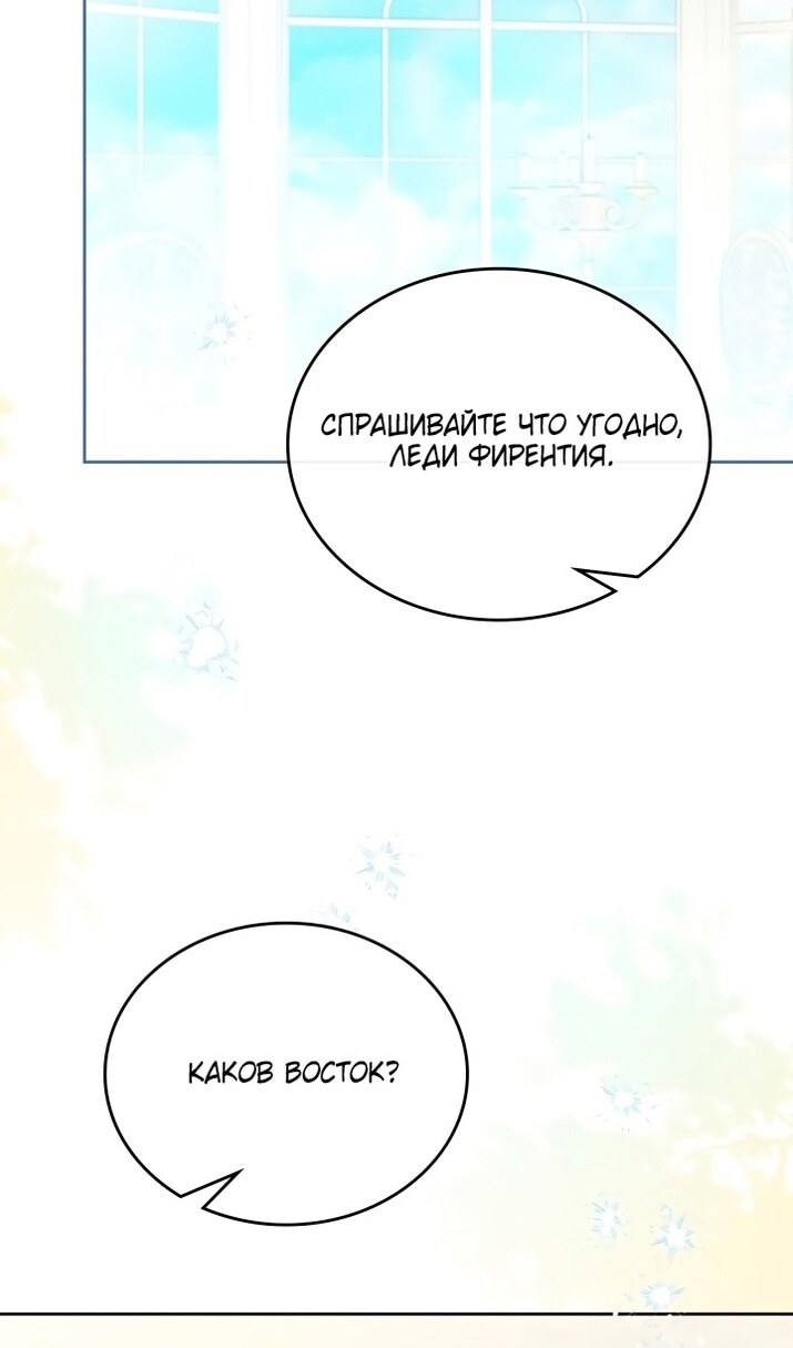 Страница 61