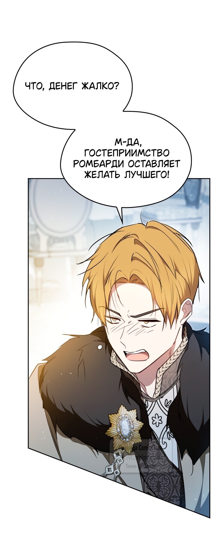 Страница 48