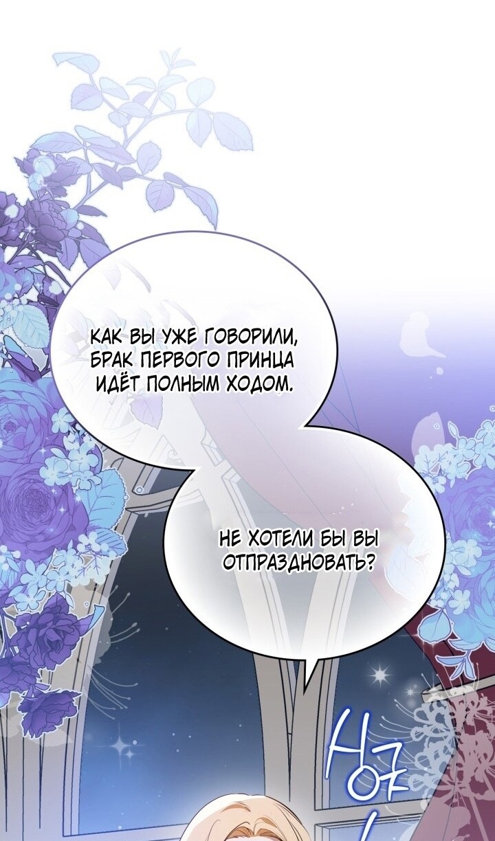 Страница 111