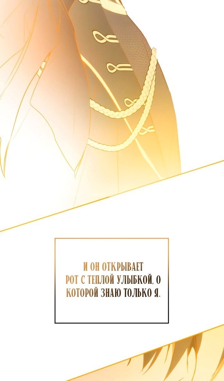Страница 98