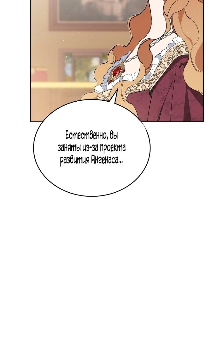 Страница 118