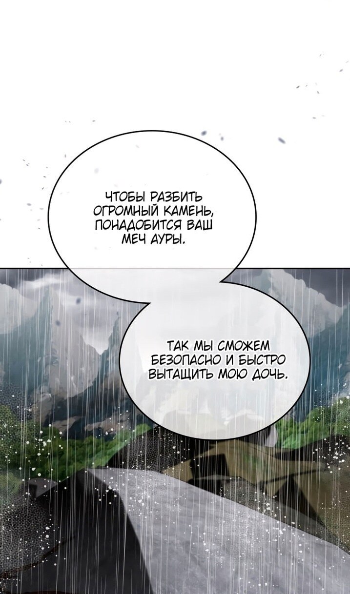 Страница 75