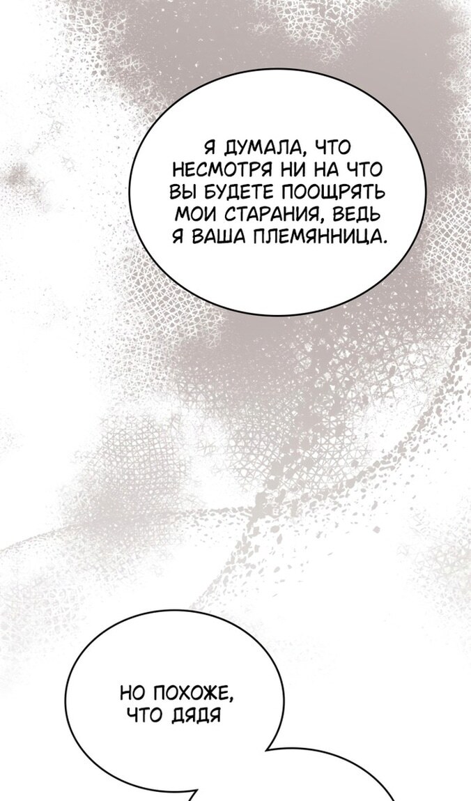 Страница 99