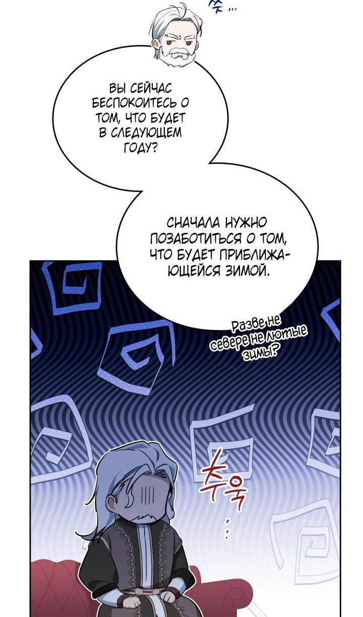 Страница 53