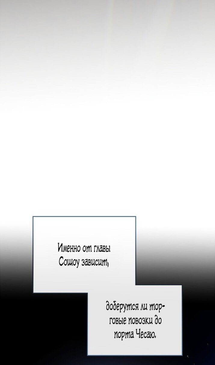 Страница 64