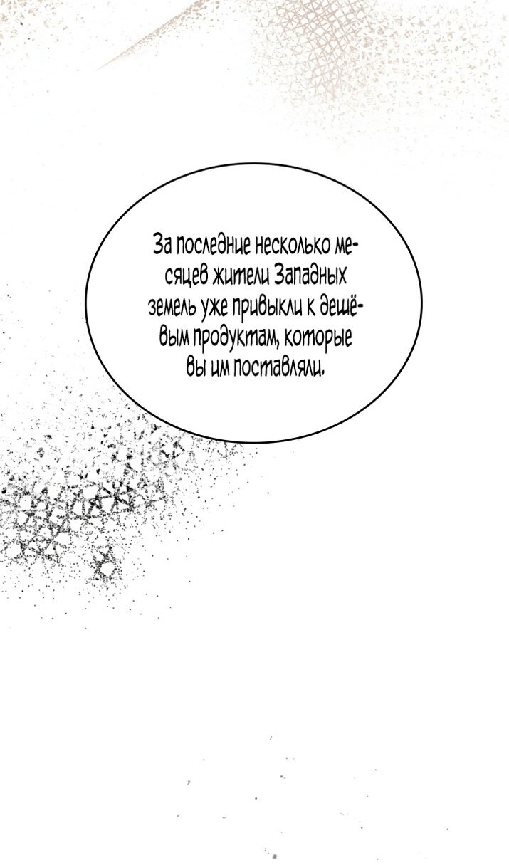 Страница 101