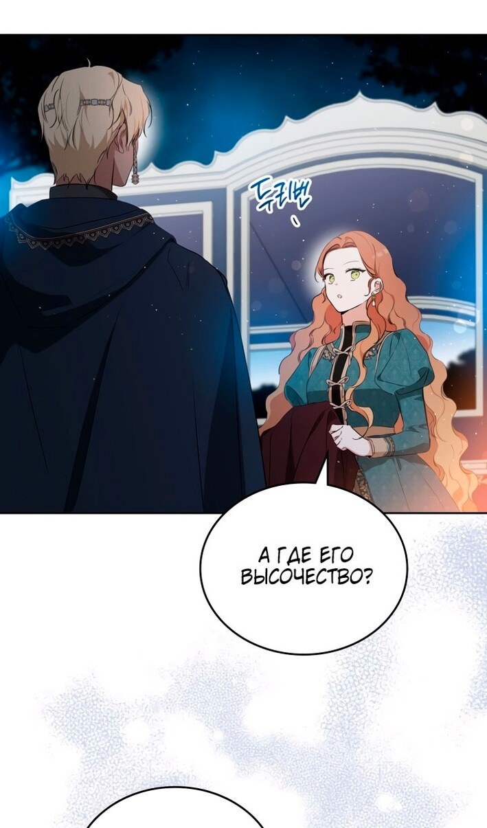 Страница 76
