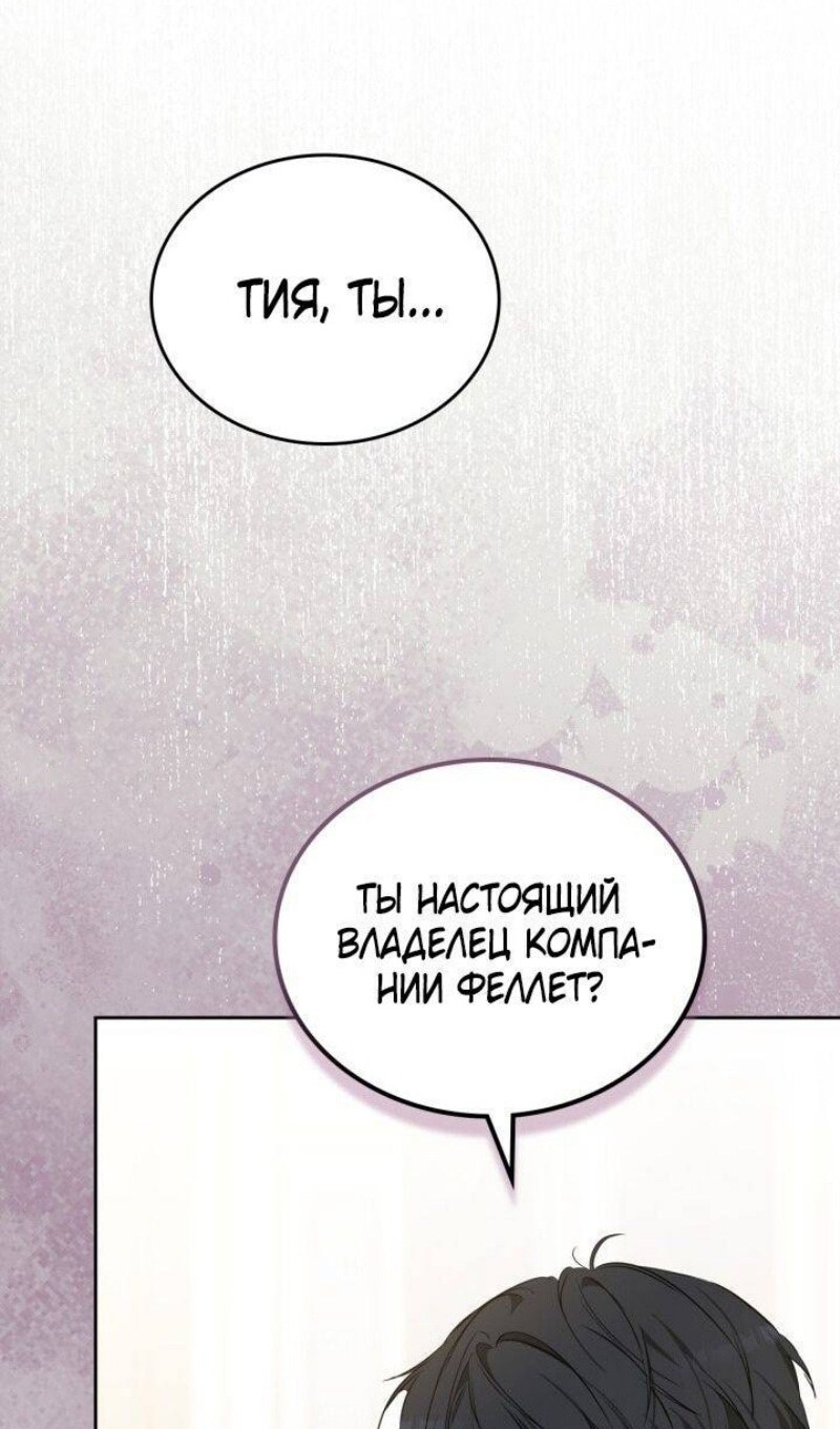 Страница 67