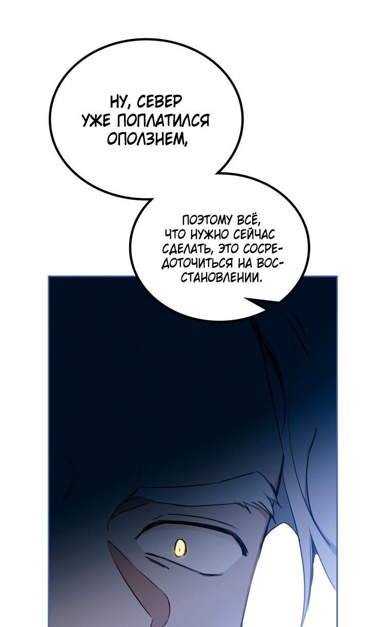 Страница 102