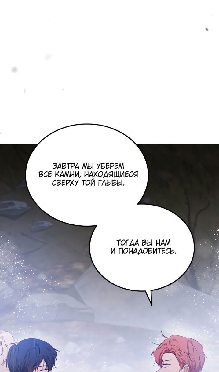 Страница 79