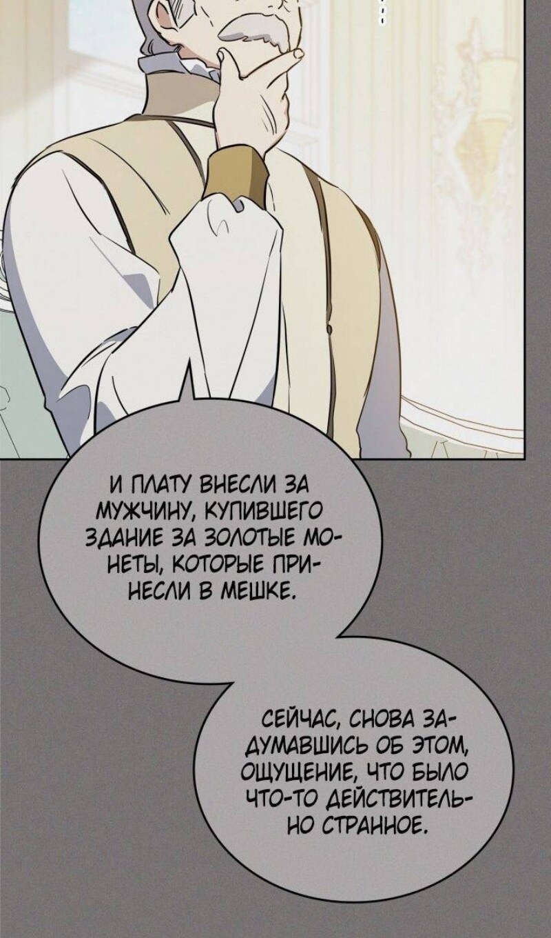 Страница 58