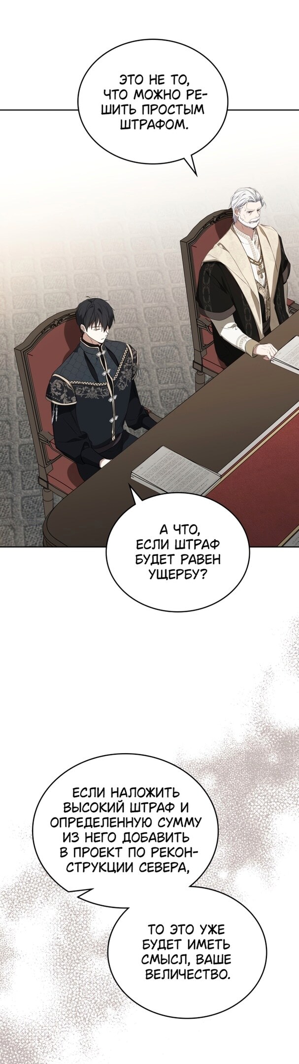 Страница 55