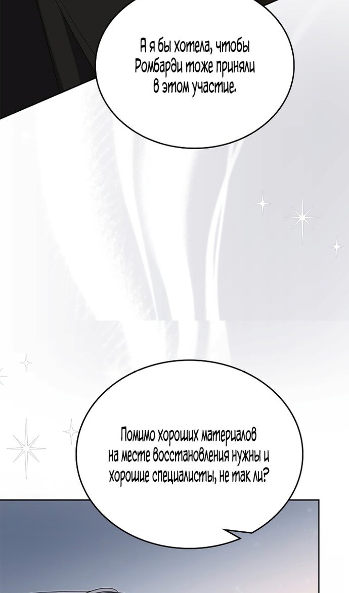 Страница 115