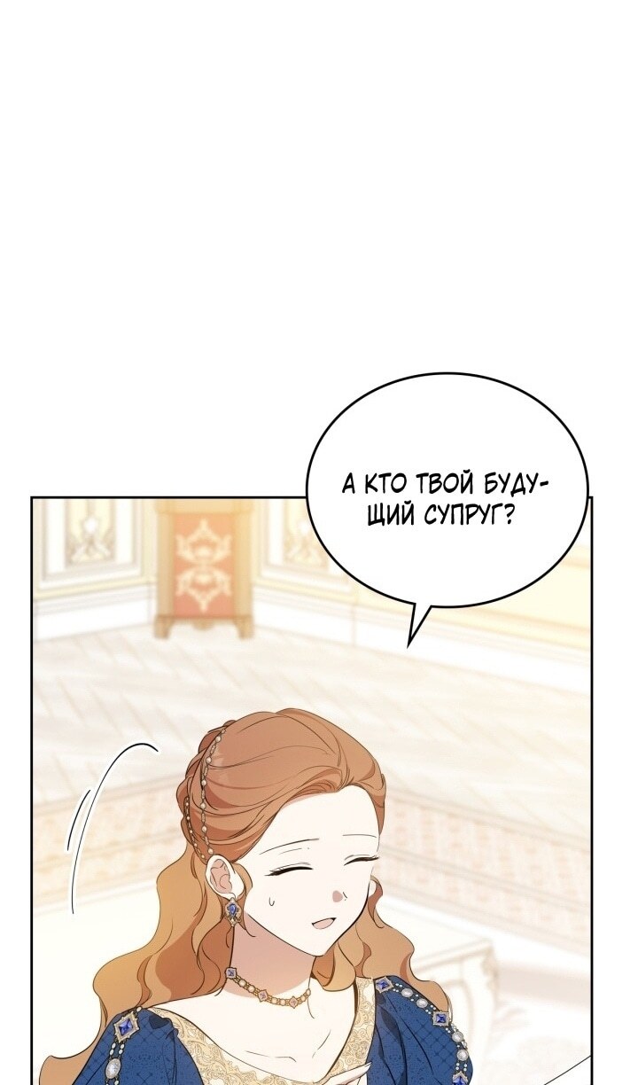 Страница 96