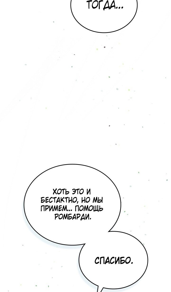 Страница 86