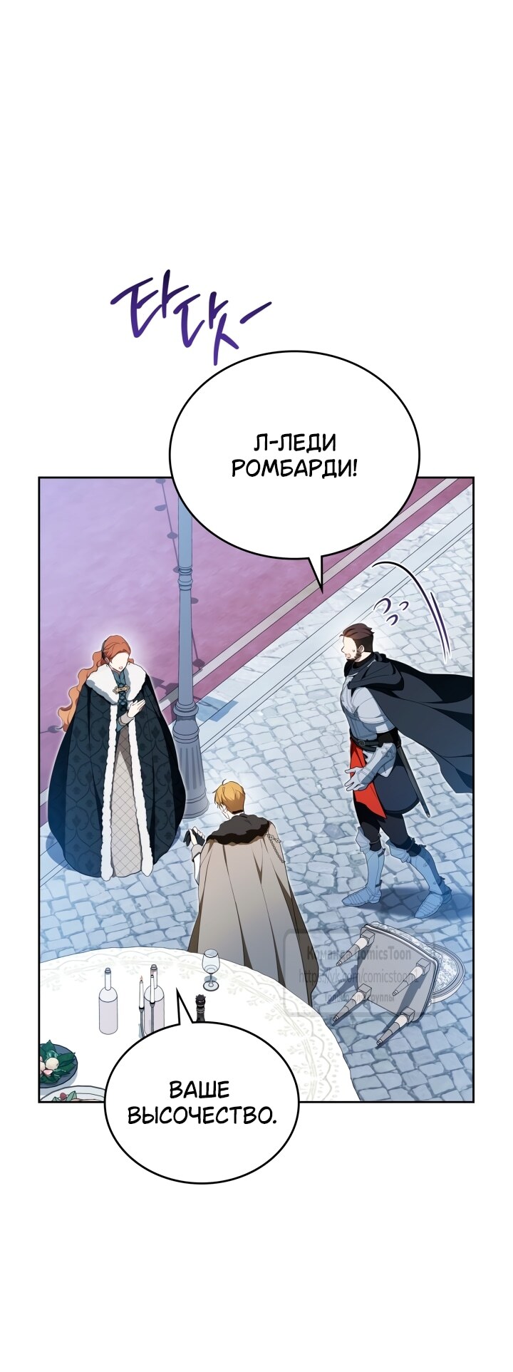 Страница 58