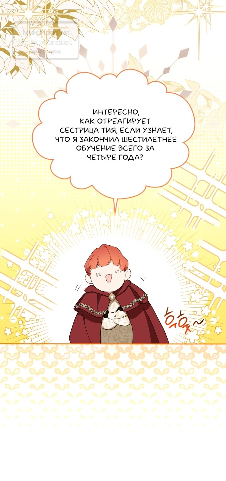 Страница 52