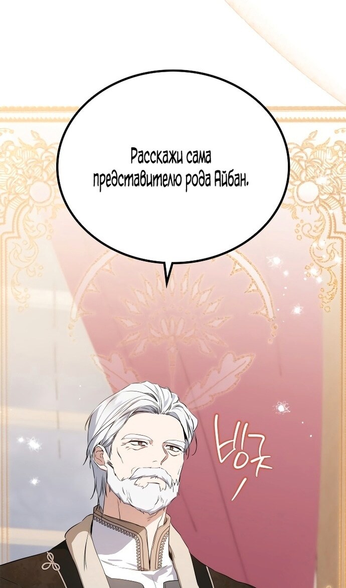 Страница 132