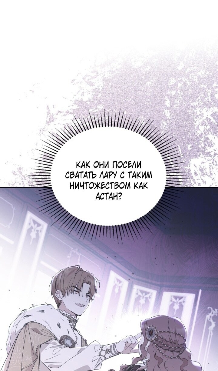 Страница 104