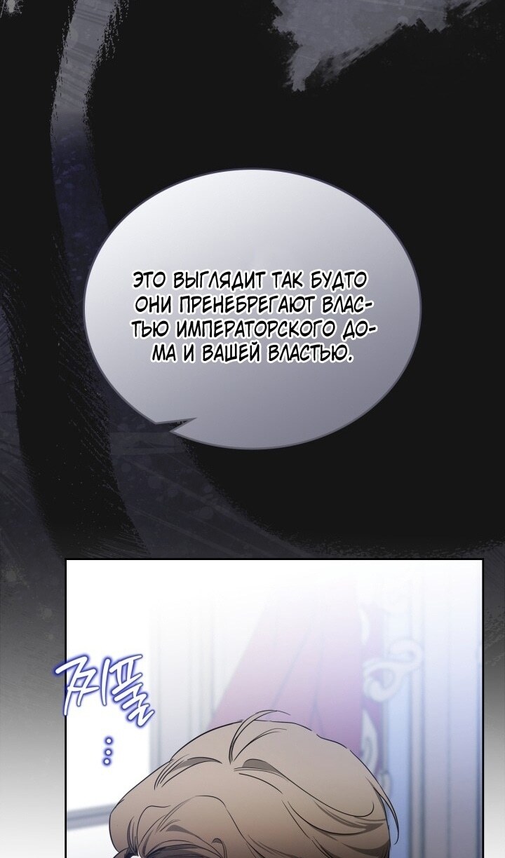 Страница 120