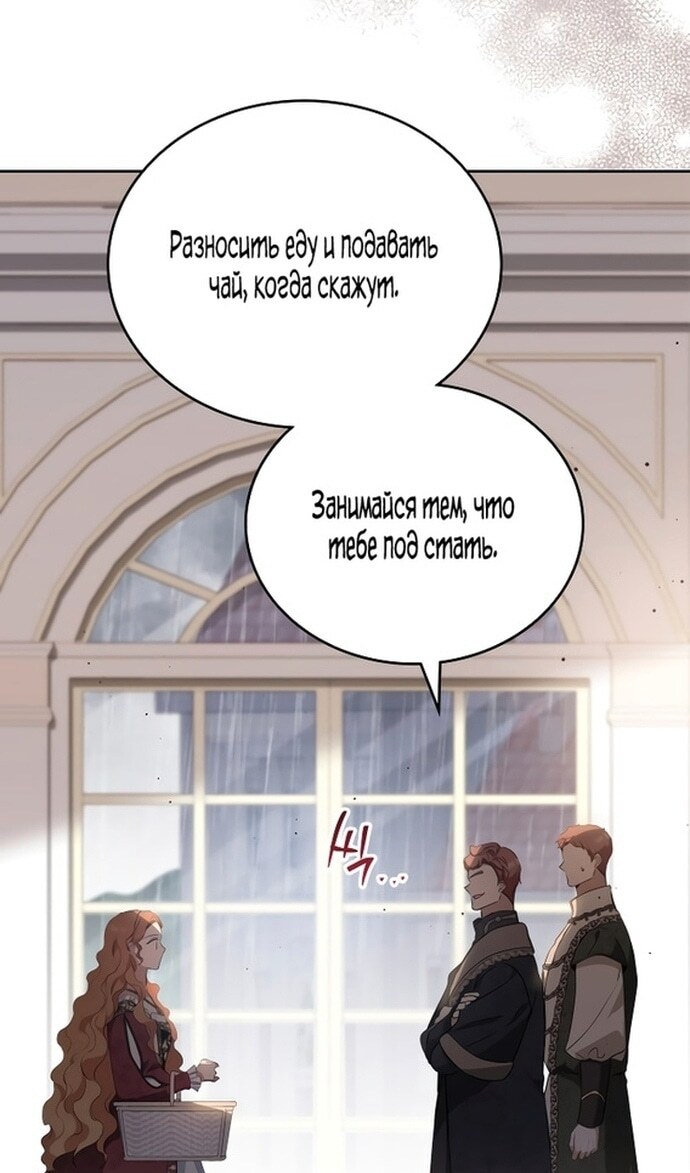 Страница 59