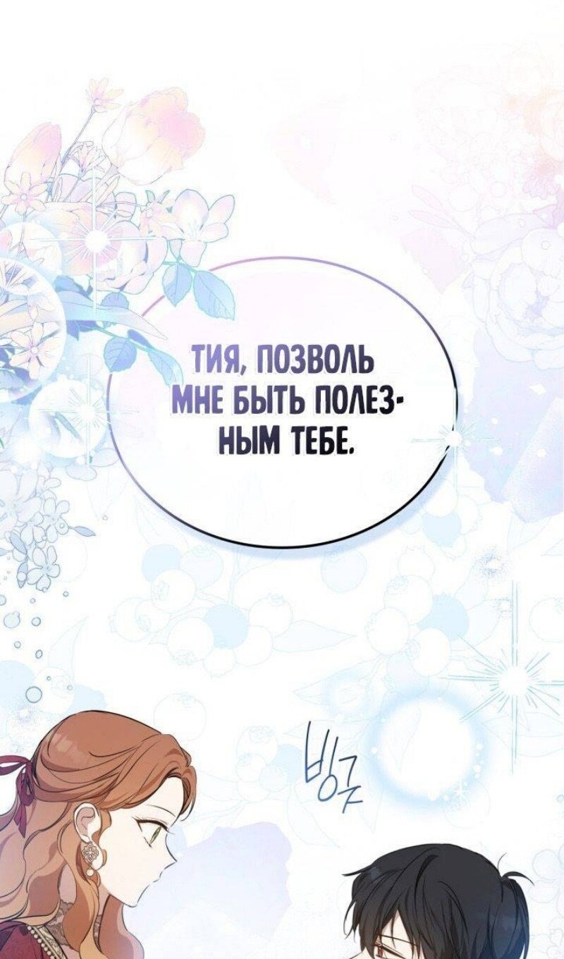 Страница 118