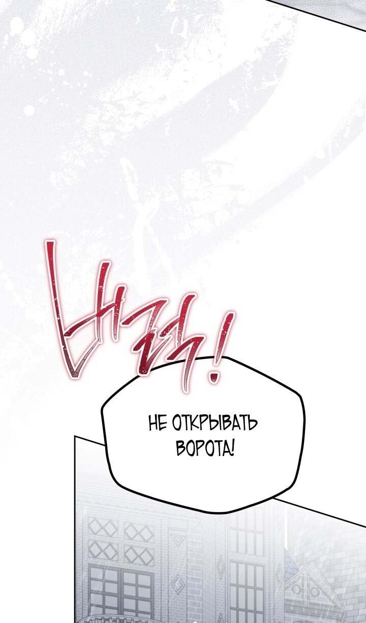 Страница 102