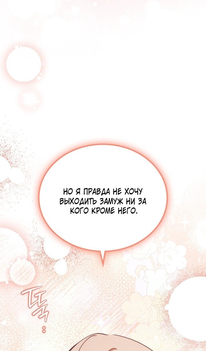 Страница 71