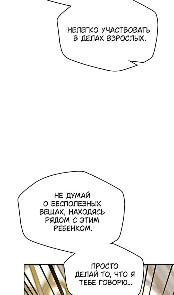 Страница 89