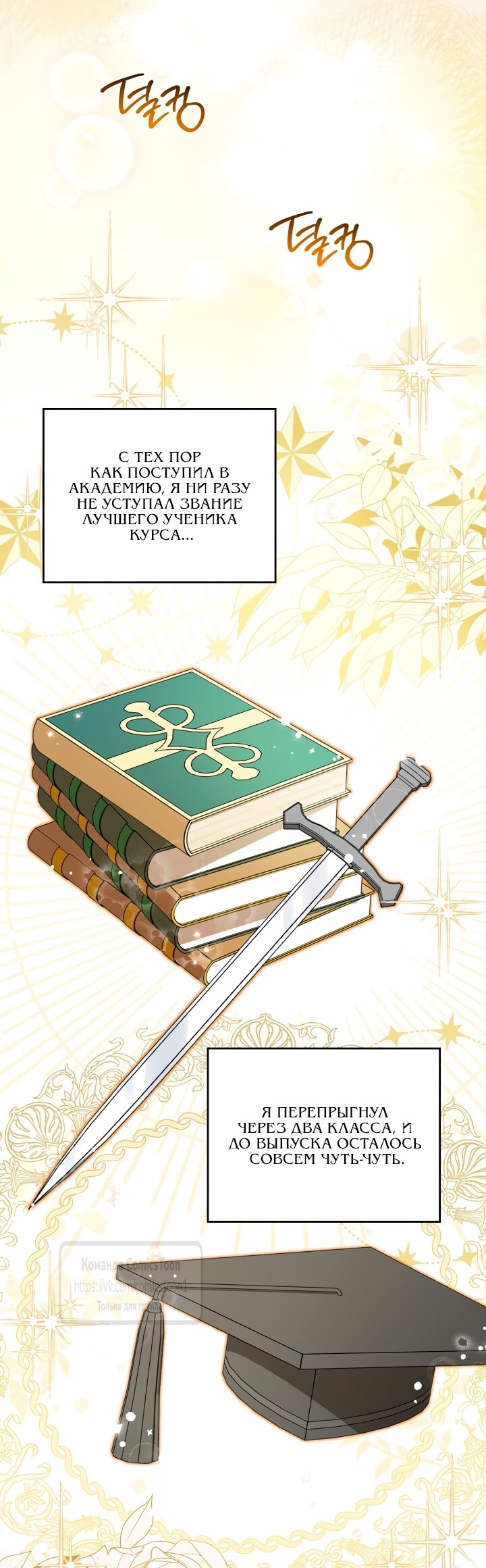 Страница 51