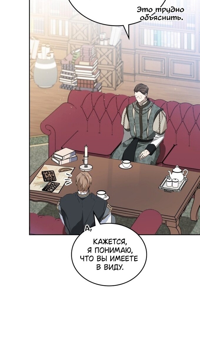 Страница 58