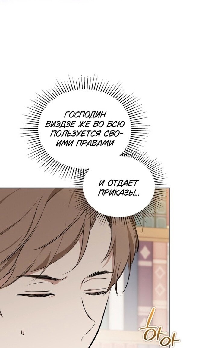 Страница 68
