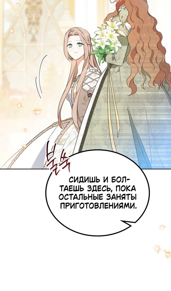 Страница 63