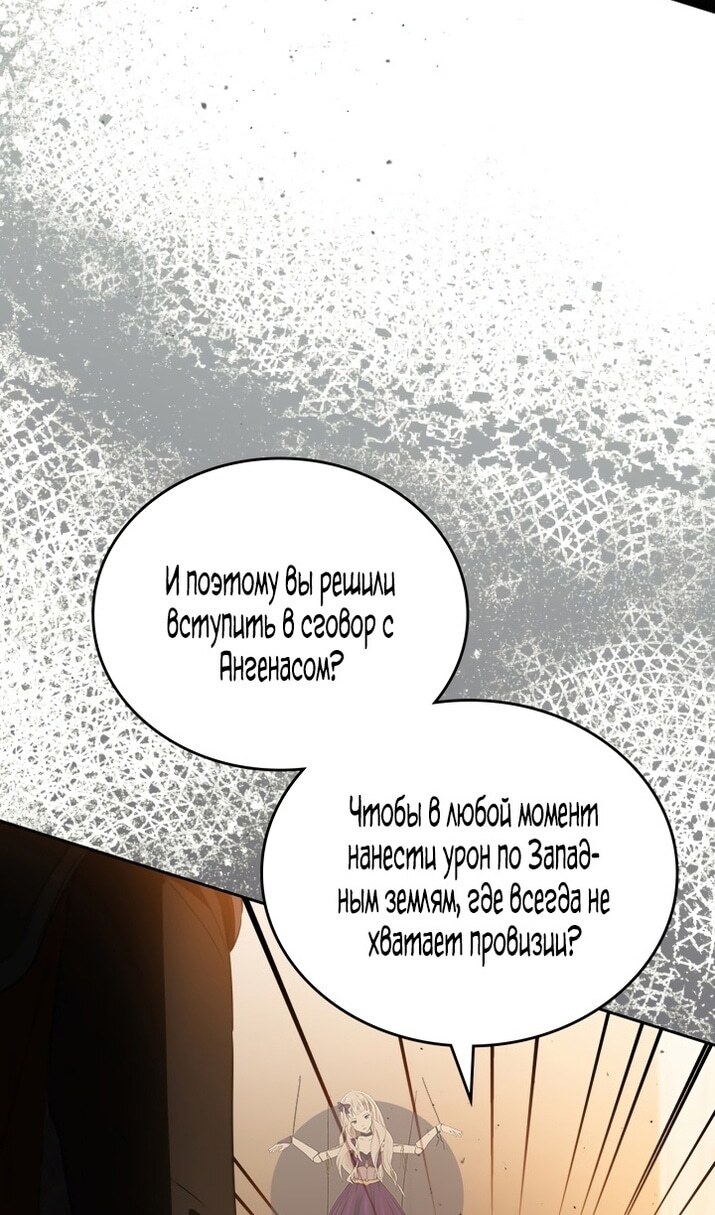 Страница 99
