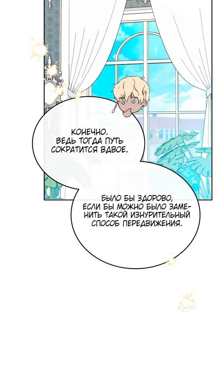 Страница 81