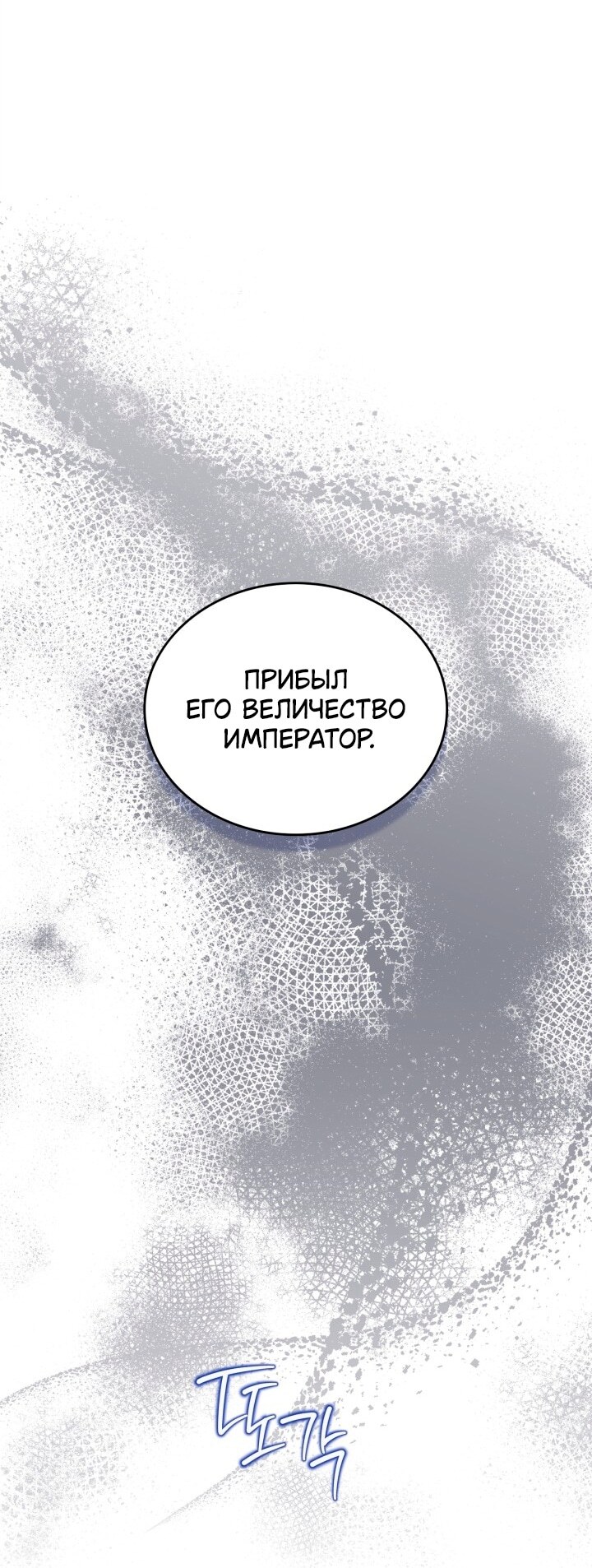 Страница 61