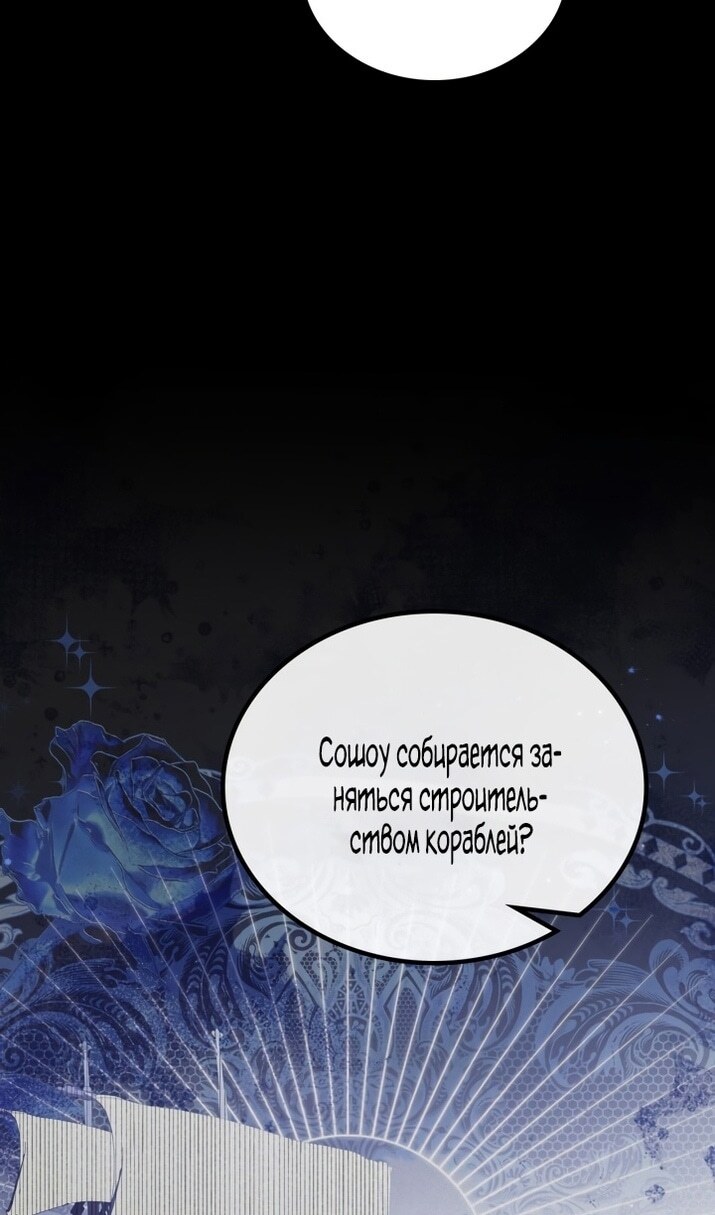 Страница 90